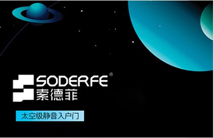 索德菲入戶(hù)門(mén)｜2022年最新流行趨勢(shì)